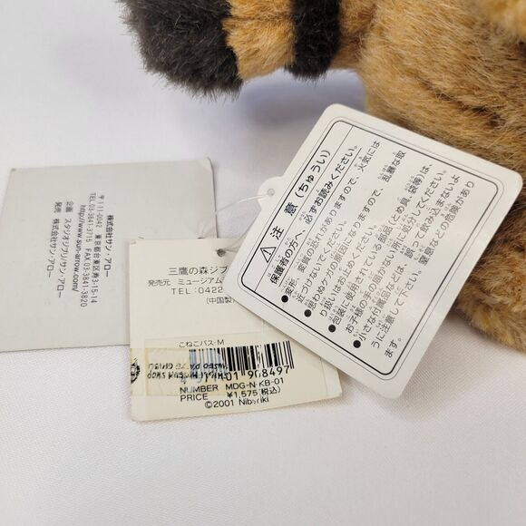 2001 Japan Ghibli Museum My Neighbor Totoro Cat Bus Plush 9" Pink Plastic Nose - Picture 16 of 16